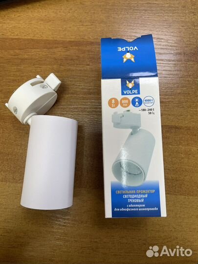 Светильник-прожектор светодиодный трековый