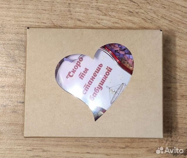 Магнит о беременности