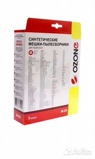 Мешки для пылесоса bosch и другие