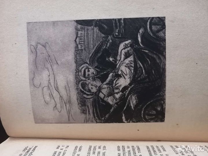 Л. Толстой детство и отрочество 1944год