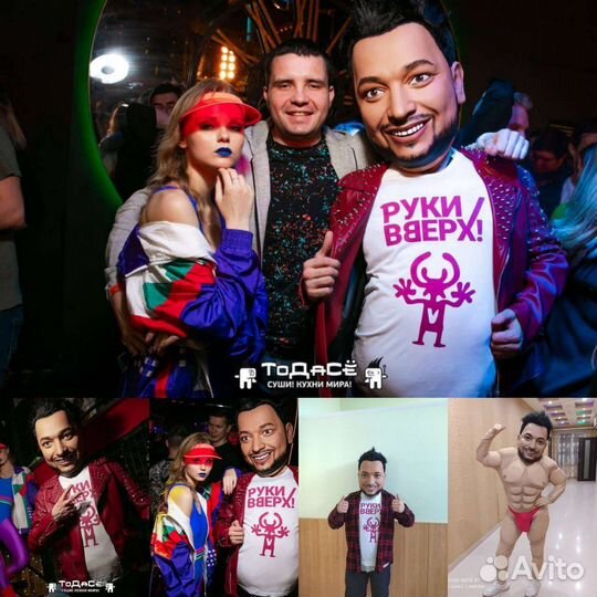 Ростовые куклы для взрослых, звезда