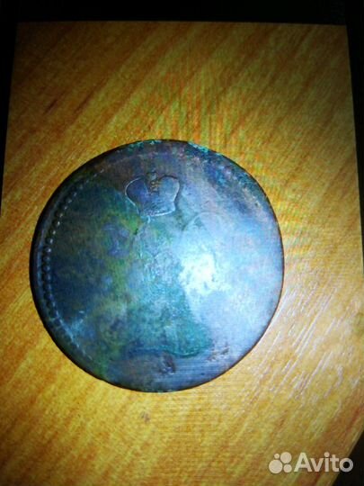 Монета стариная