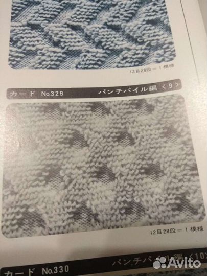 Перфокарты Silver N 71