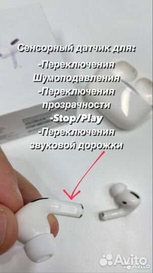 Airpоds Pro + чехол+доставка