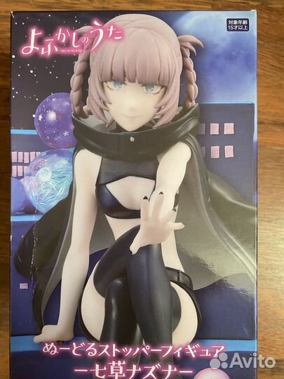 Фигурка для отправки