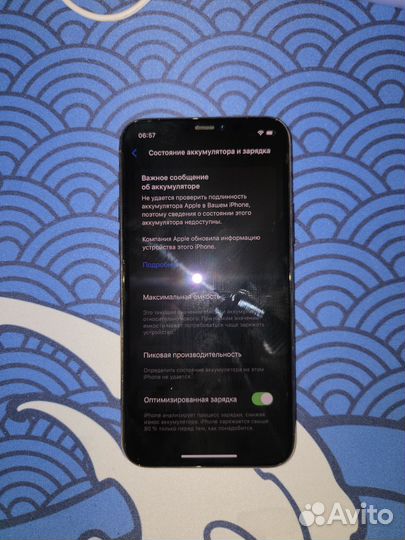 iPhone 11 Pro, 256 ГБ