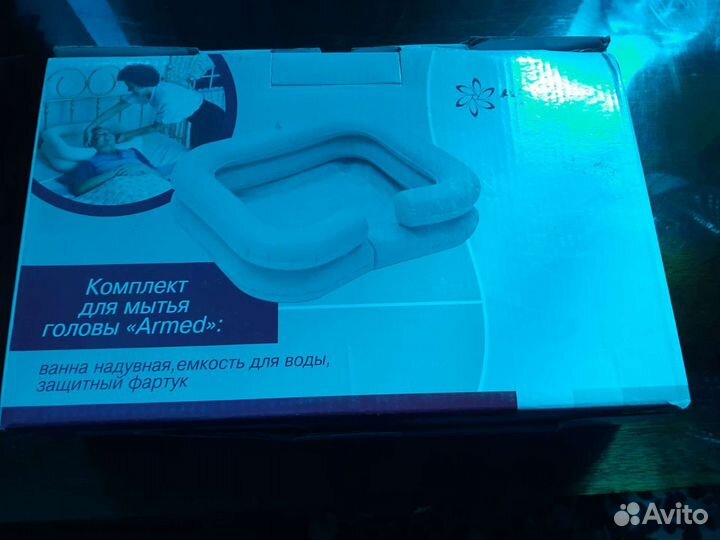 Комплект для мытья головы Армед