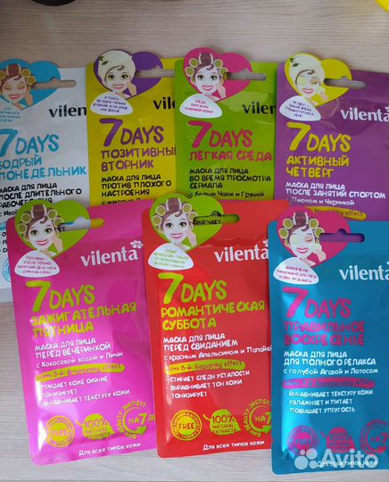 Набор масок для лица Vilenta на 7 дней