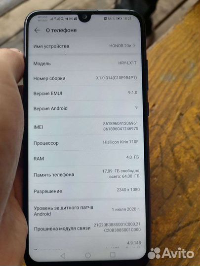 Honor 20e обмен