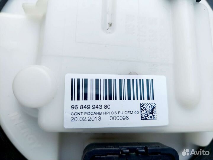 Бензобак Peugeot Partner