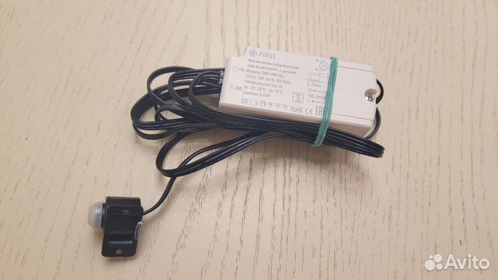 Выключатель инфрак (PIR)(SW2-PIR-1BL), SW2-PIR-1BL