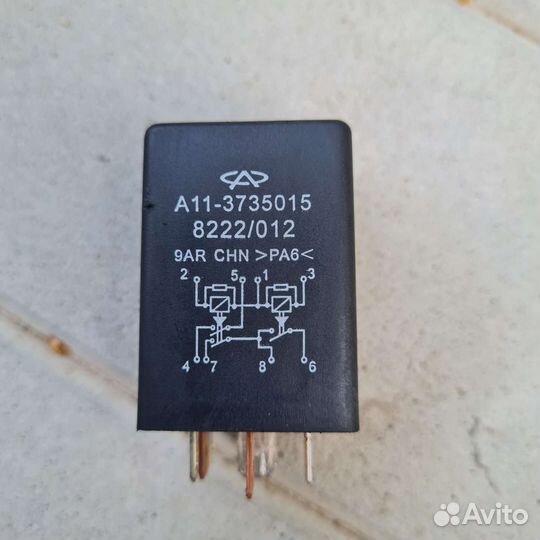 Реле Chery Amulet A15