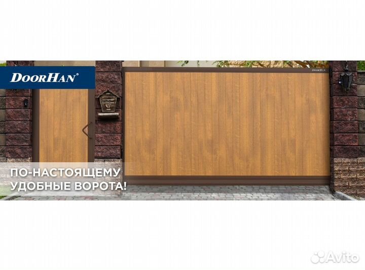 Ворота распашные