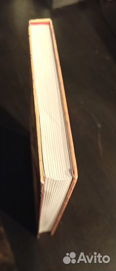 Л. Рябикина, В. Давыдов Иван да Марья; роман