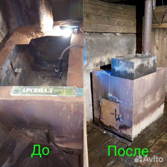 Сварочные работы