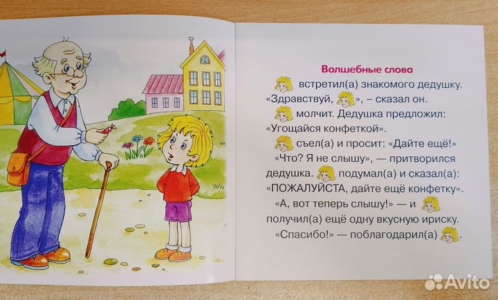 Развивающие обучение книги