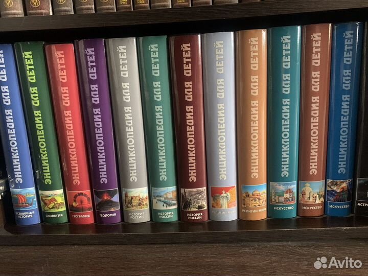 Детская энциклопедия Аванта +