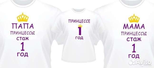 Семейный комплект