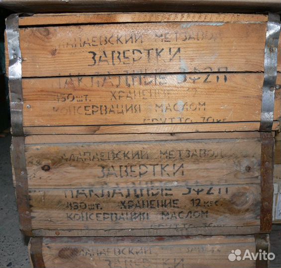 Завертка-замок накладная 3Ф2П