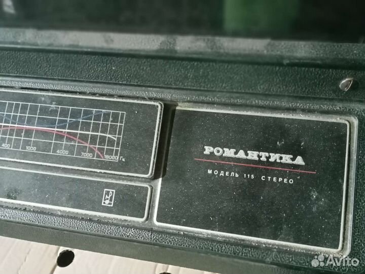 Радиола Романтика 115 стерео