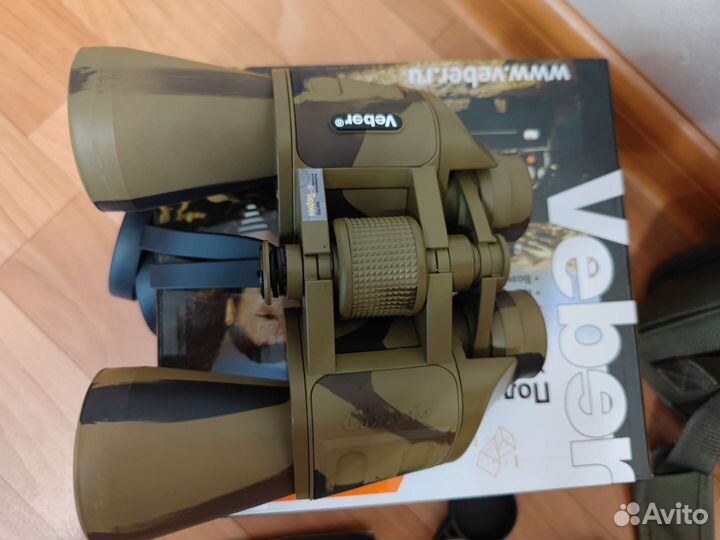 Бинокль Veber Classic бпц 20х50