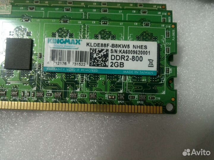 Оперативная память ddr2 2gb
