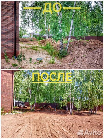 Расчистка и вспашка участка