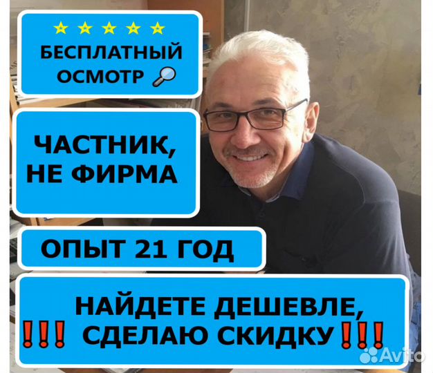 Ремонт холодильников Ремонт стиральных машин