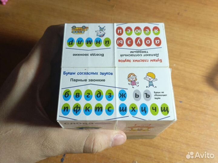 Кубик математика русский