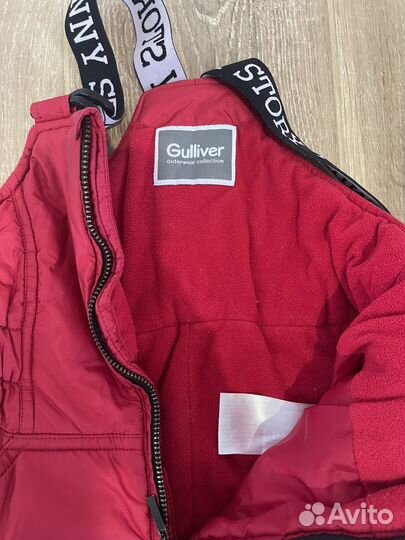 Зимний костюм Gulliver 104