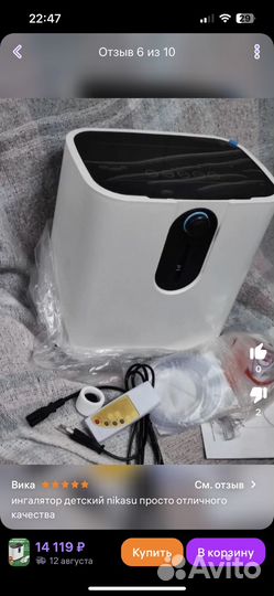 Кислородный аппарат для дыхания