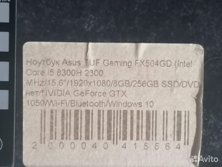 Ноутбук Asus Tuf gaming FX504 series