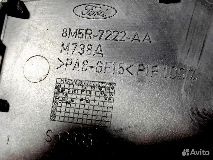 Крышка кожуха МКПП Focus III (2011-2019) Ford