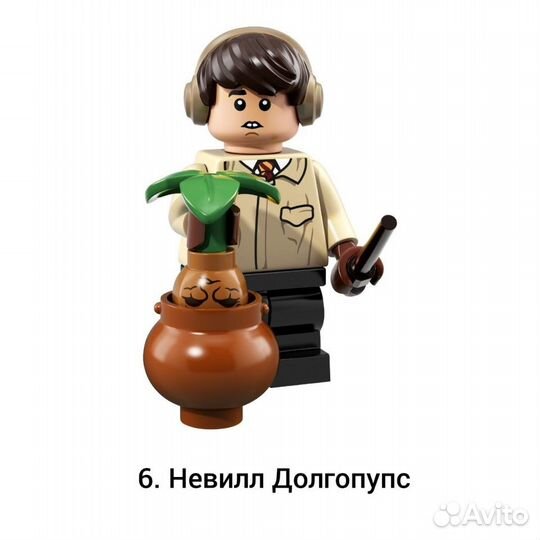 Lego 71022 Минифигурки Гарри Поттер minifigures