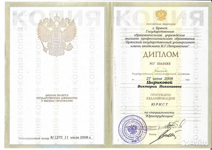 Юрист для бизнеса/Юрист для ооо,пао,ао,ип/Юрист