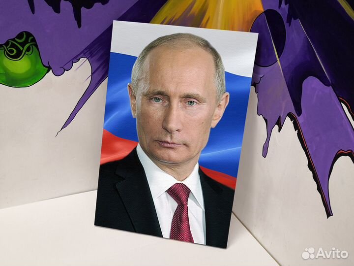 Портрет Путина на холсте. Портрет Президента 30x40