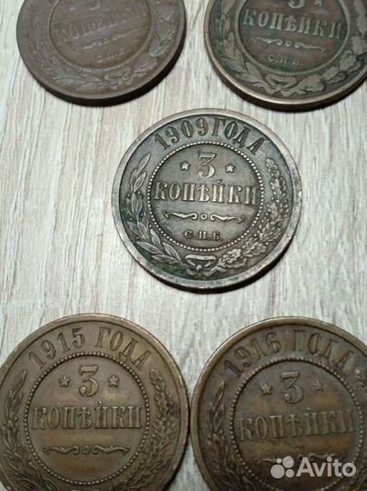 Монеты российской империи