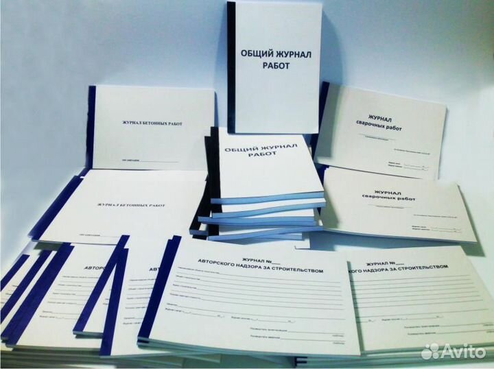 Журналы учета для организаций. Изготовление