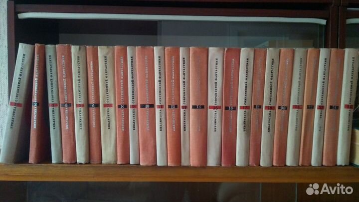 Библиотека современной фантастики