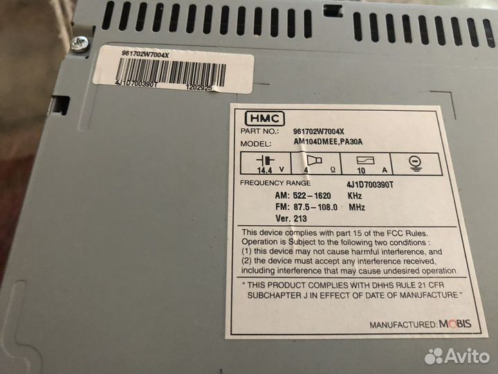 Головное устройство Hynday Santa Fe