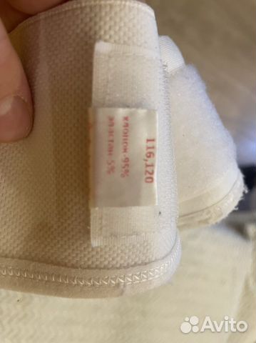 Бандаж для беременных