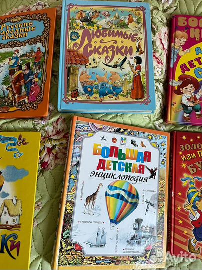 Детские книги поштучно