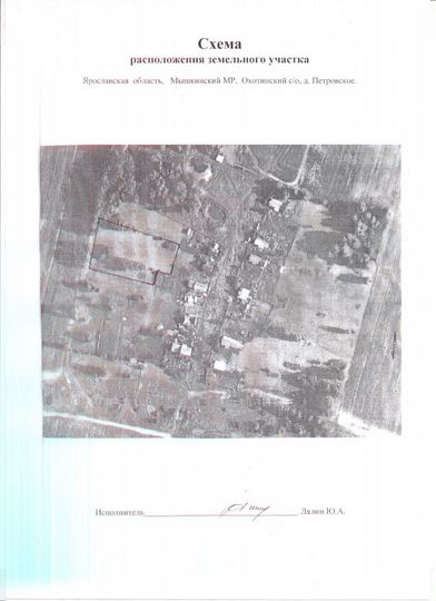 Участок 47 сот. (ИЖС)