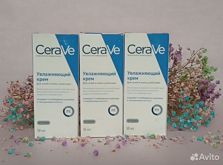 Дезодарант термальная вода пенка цераве