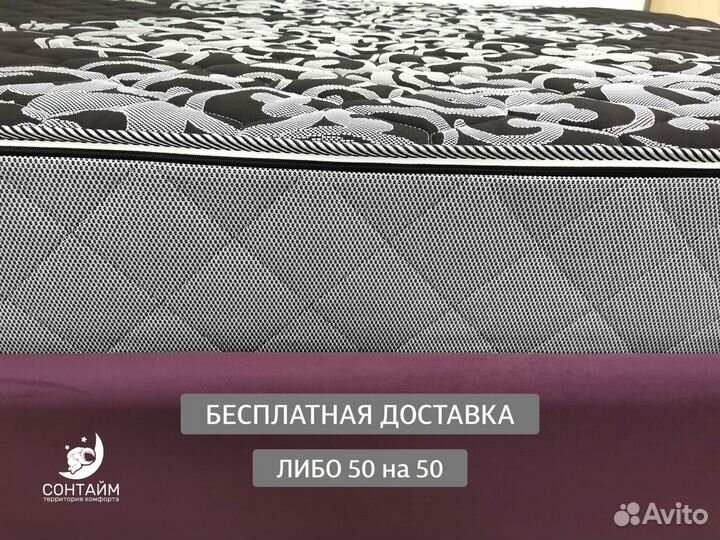 Матрас 80х200 анатомический на кровать на заказ