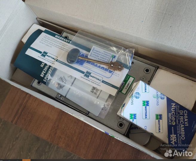 Замок врезной Mottura 52.Y771