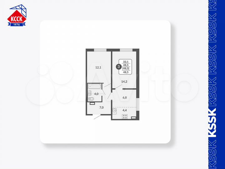 3-к. квартира, 48,5 м², 11/17 эт.