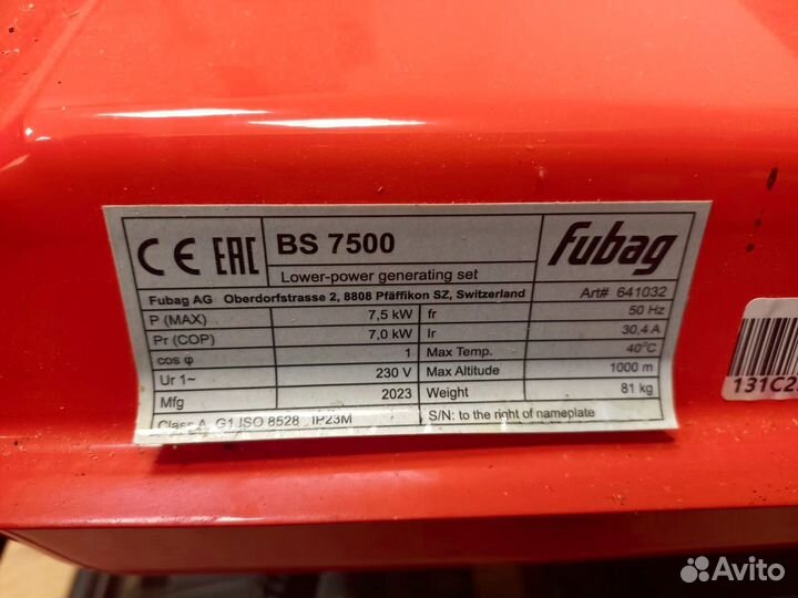 Генератор бензиновый