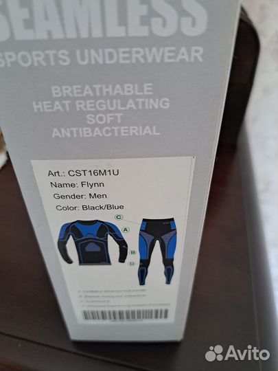 Продам термобелье