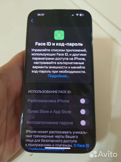 iPhone 14 Pro Max, 128 ГБ